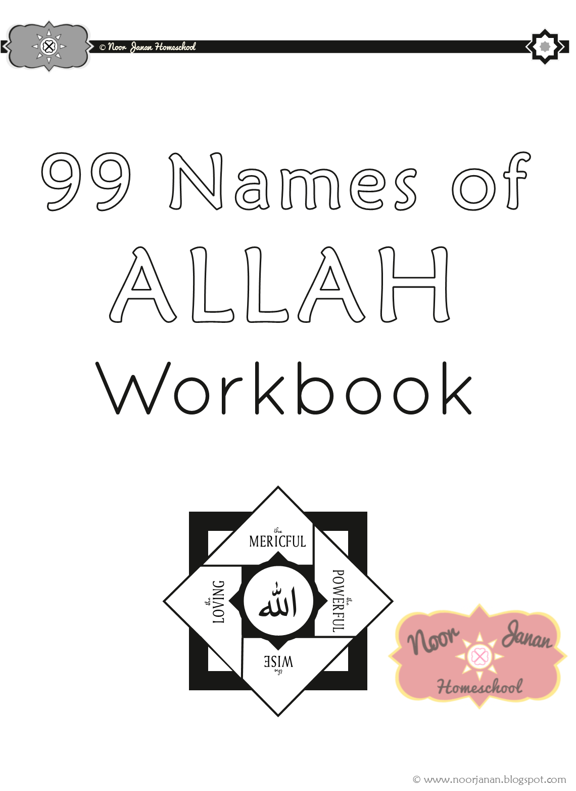 99 names of allah printable